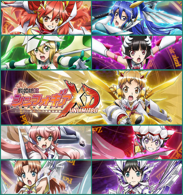 ⭕️商談中⭕️eF戦姫絶唱シンフォギア4F【本体実機・ボリューム付⭐️送料無料】 HS特典付き】【再販】HOBBY STOCK 戦姫絶唱シンフォギアGX 1/7